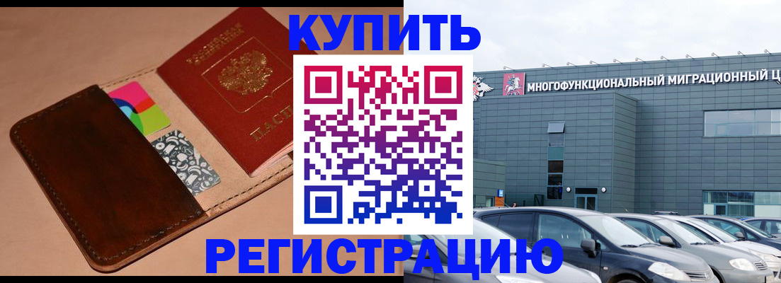 прописка поиск в Тамбовской области