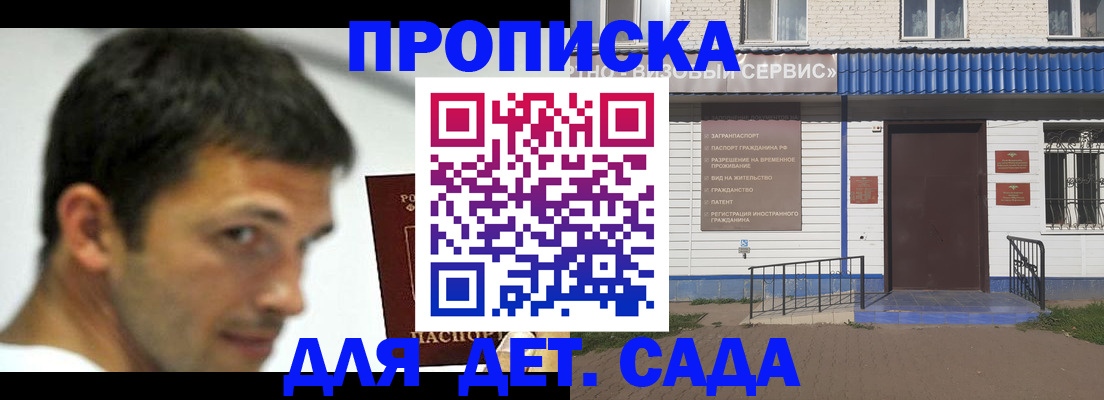 временная регистрация собственник в Тамбовской области