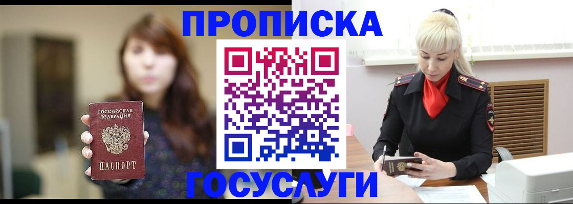 регистрация для дет. сада в Тамбовской области